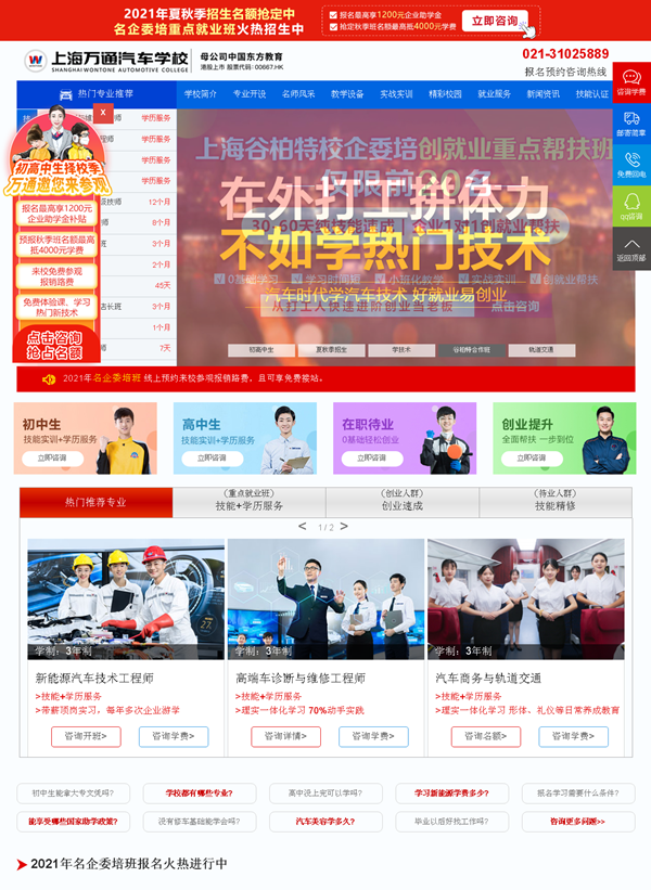 ���fͨ��܇�WУ��{dq}�P�I�~�ƏV����